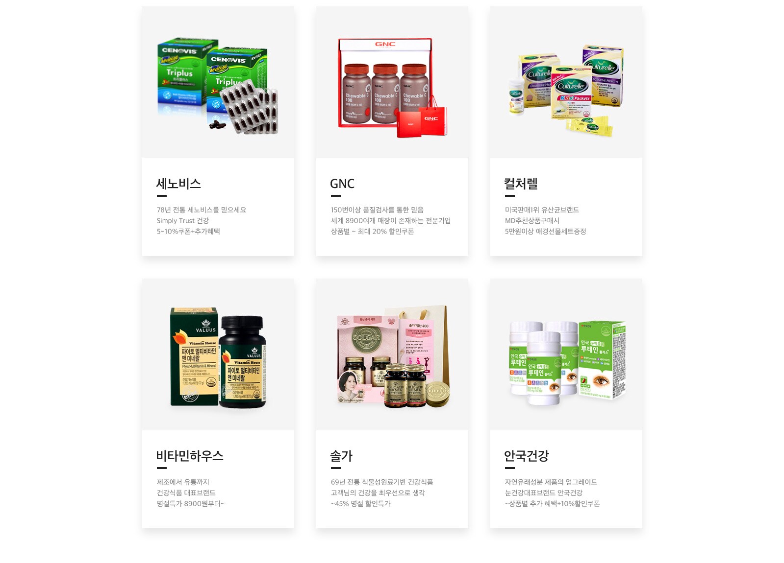 상세내용 다음 참조