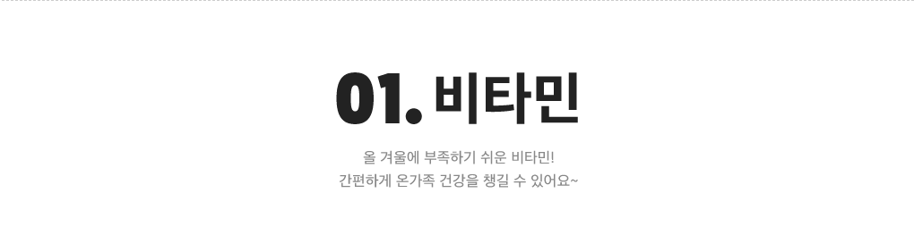 상세내용 아래 참조