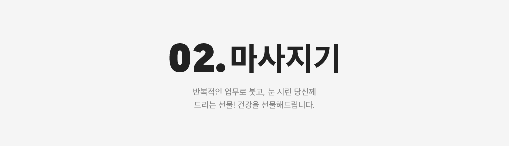 상세내용 아래 참조