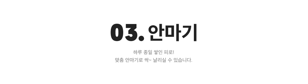 상세내용 아래 참조