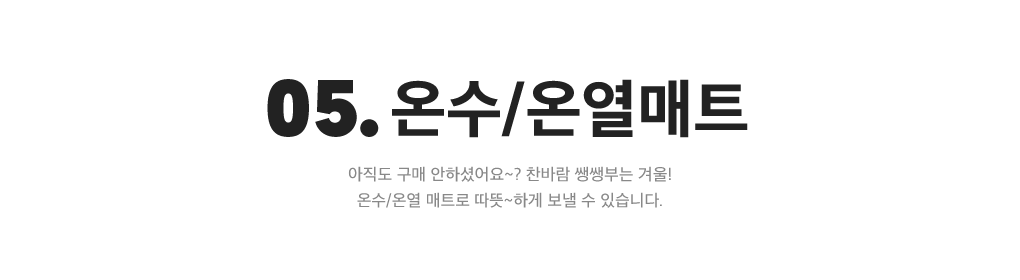 상세내용 아래 참조