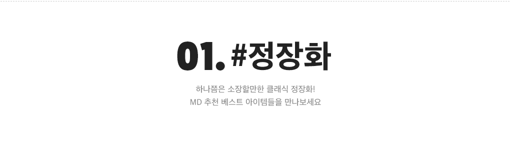 상세내용 아래 참조