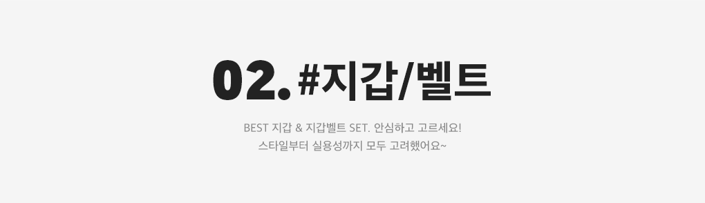 상세내용 아래 참조