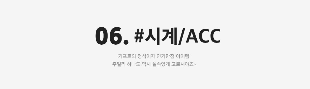 상세내용 아래 참조