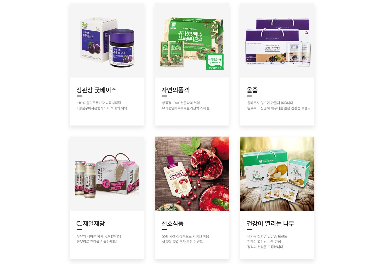 상세내용 다음 참조
