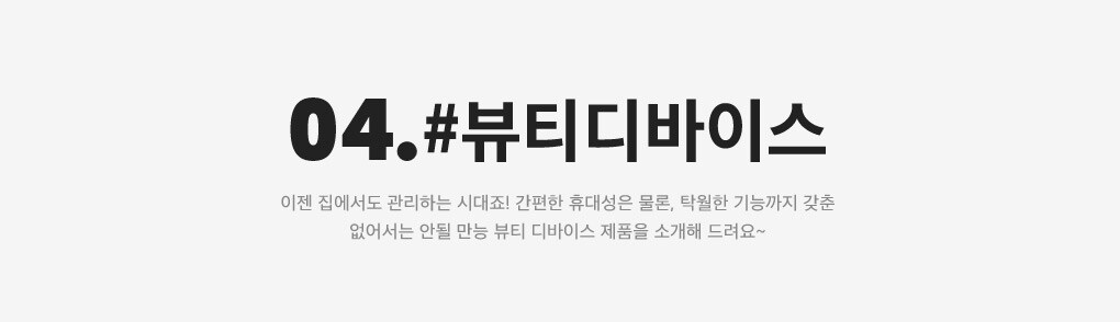 상세내용 아래 참조