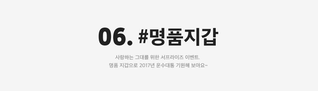 상세내용 아래 참조