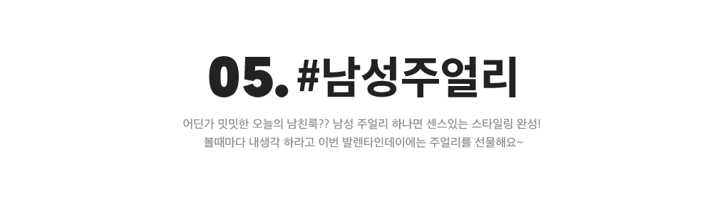 상세내용 아래 참조