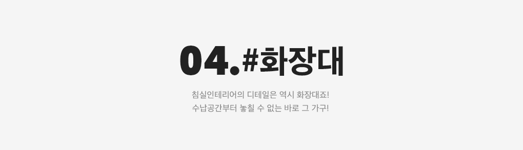 상세내용 아래 참조