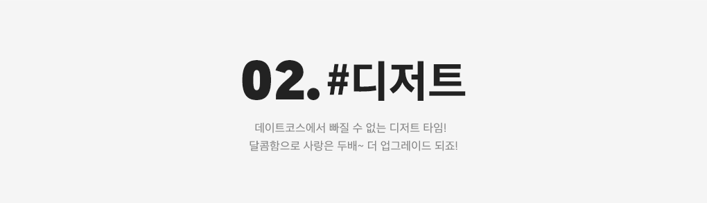 상세내용 하단 참조