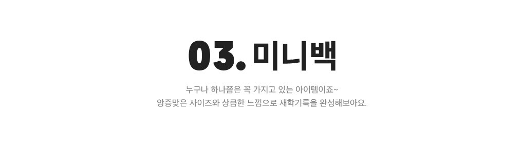 상세내용 아래 참조