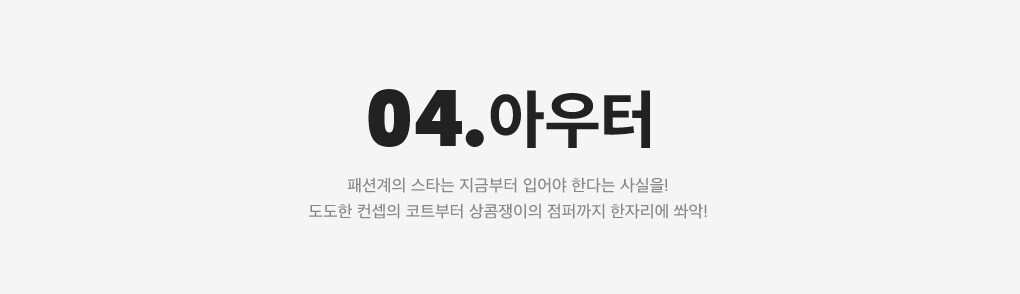 상세내용 아래 참조