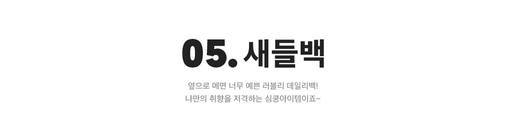 상세내용 아래 참조