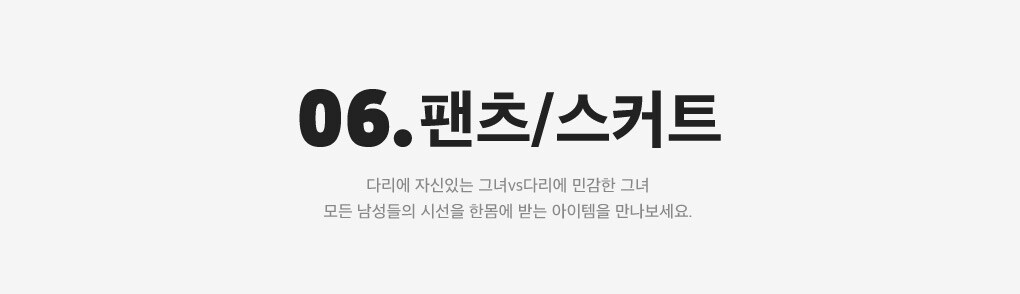 상세내용 아래 참조