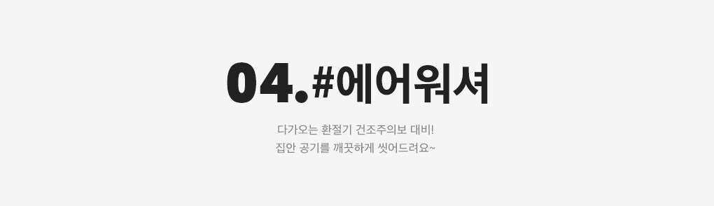 상세내용 아래 참조