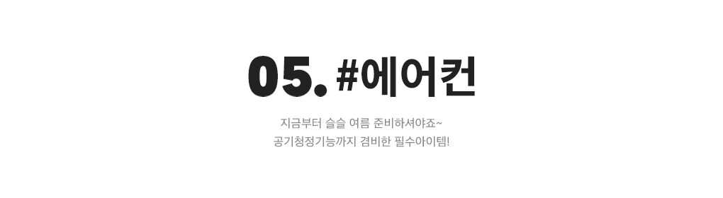 상세내용 아래 참조
