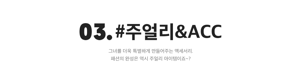 상세내용 아래 참조