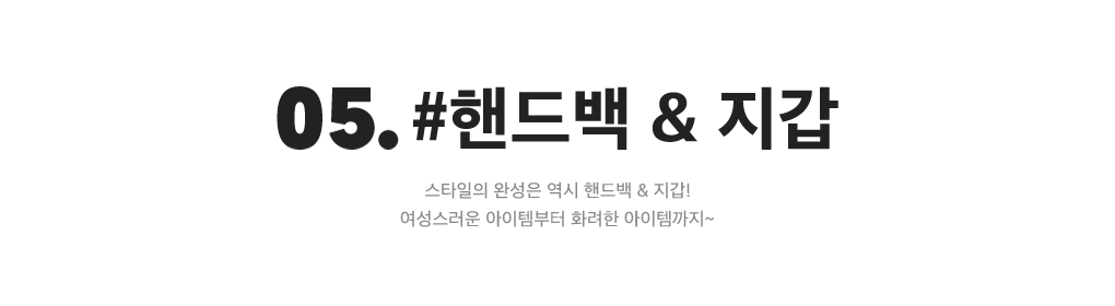 상세내용 아래 참조