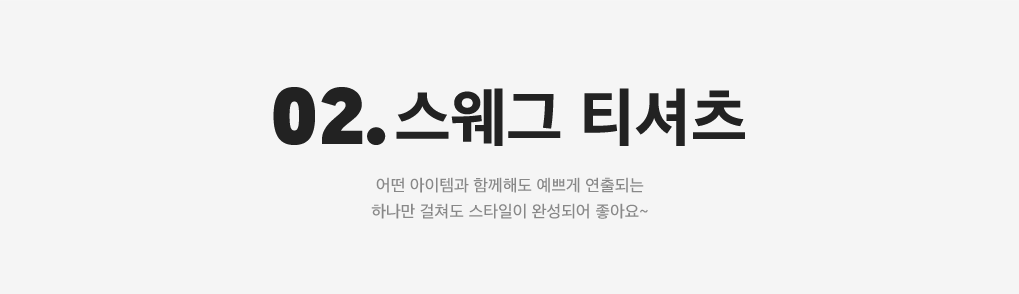 상세내용 아래 참조