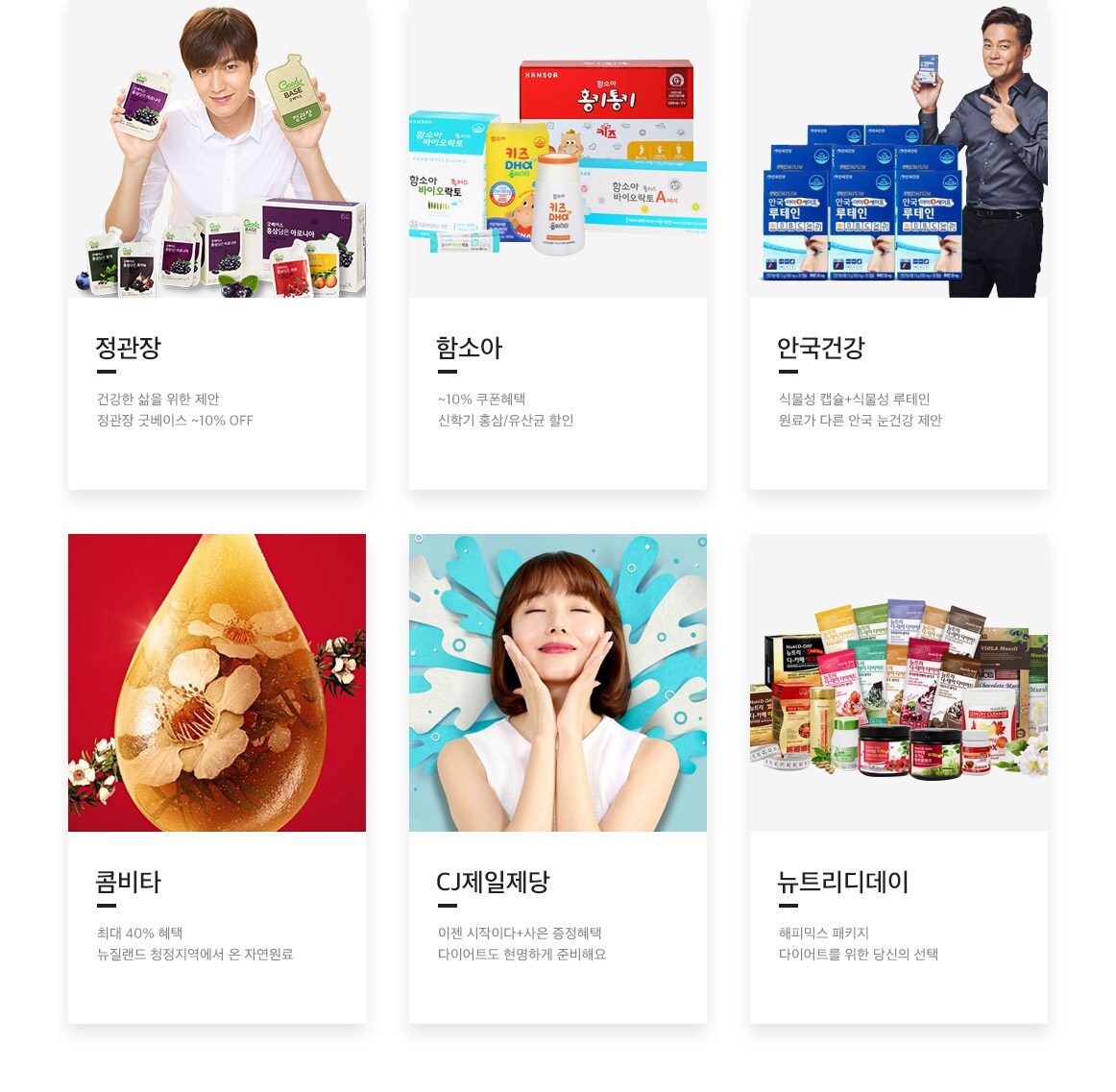 상세내용 다음 참조