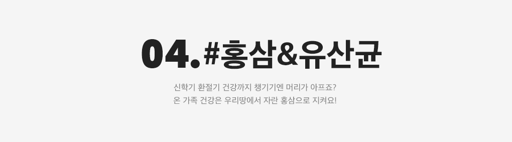 상세내용 아래 참조