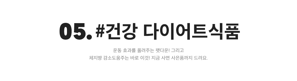상세내용 아래 참조