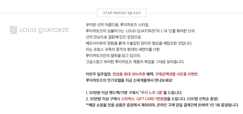 루이까또즈