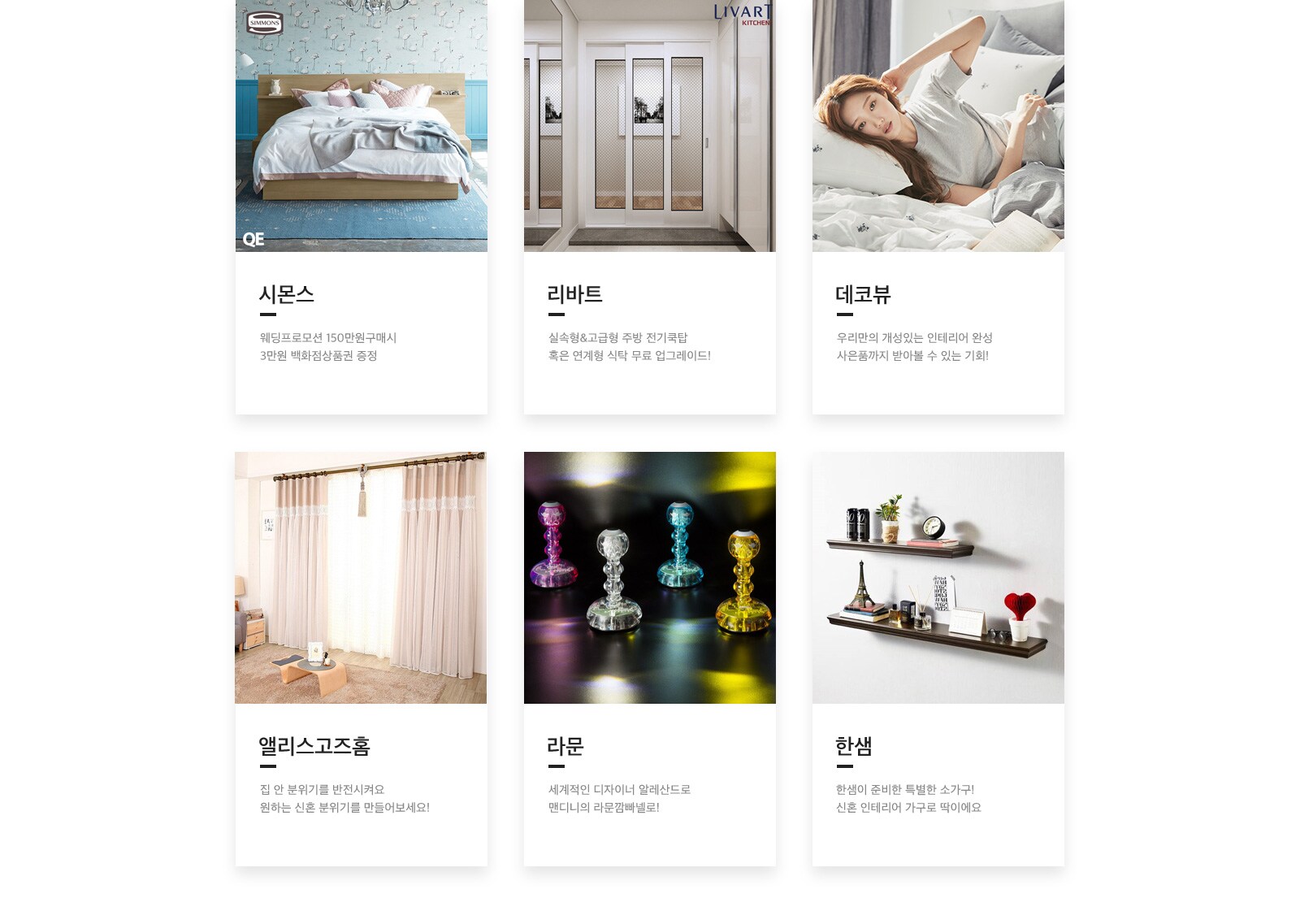 상세내용 다음 참조