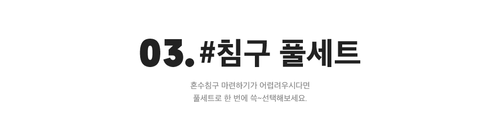상세내용 아래 참조