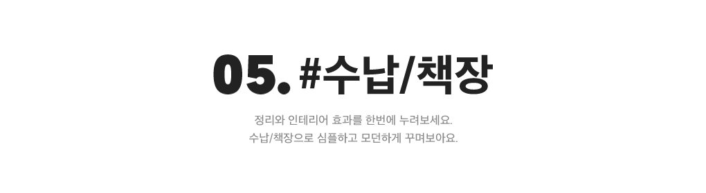 상세내용 아래 참조