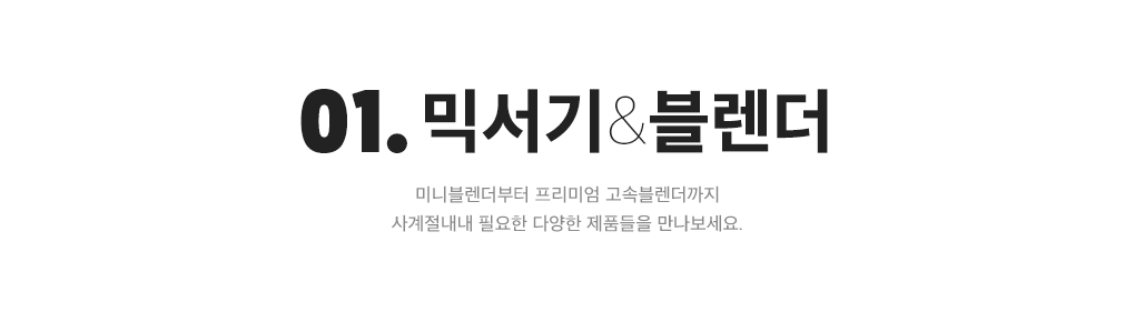 상세내용 아래 참조
