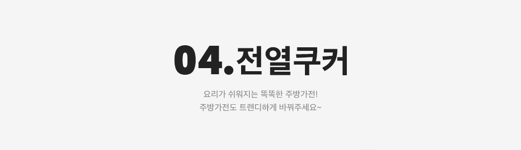 상세내용 아래 참조