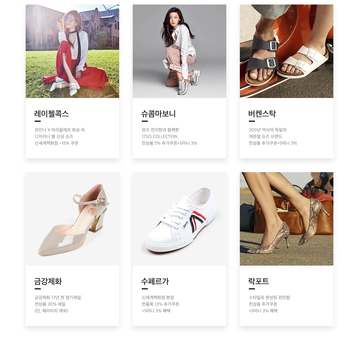 상세내용 다음 참조