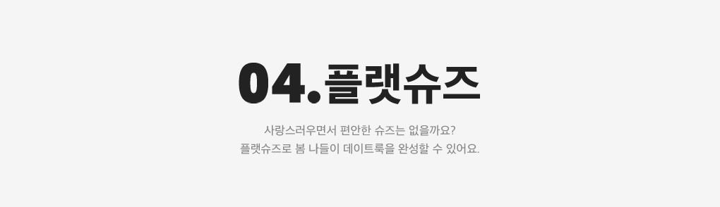 상세내용 아래 참조