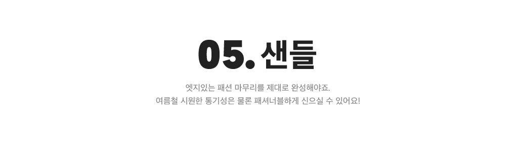상세내용 아래 참조