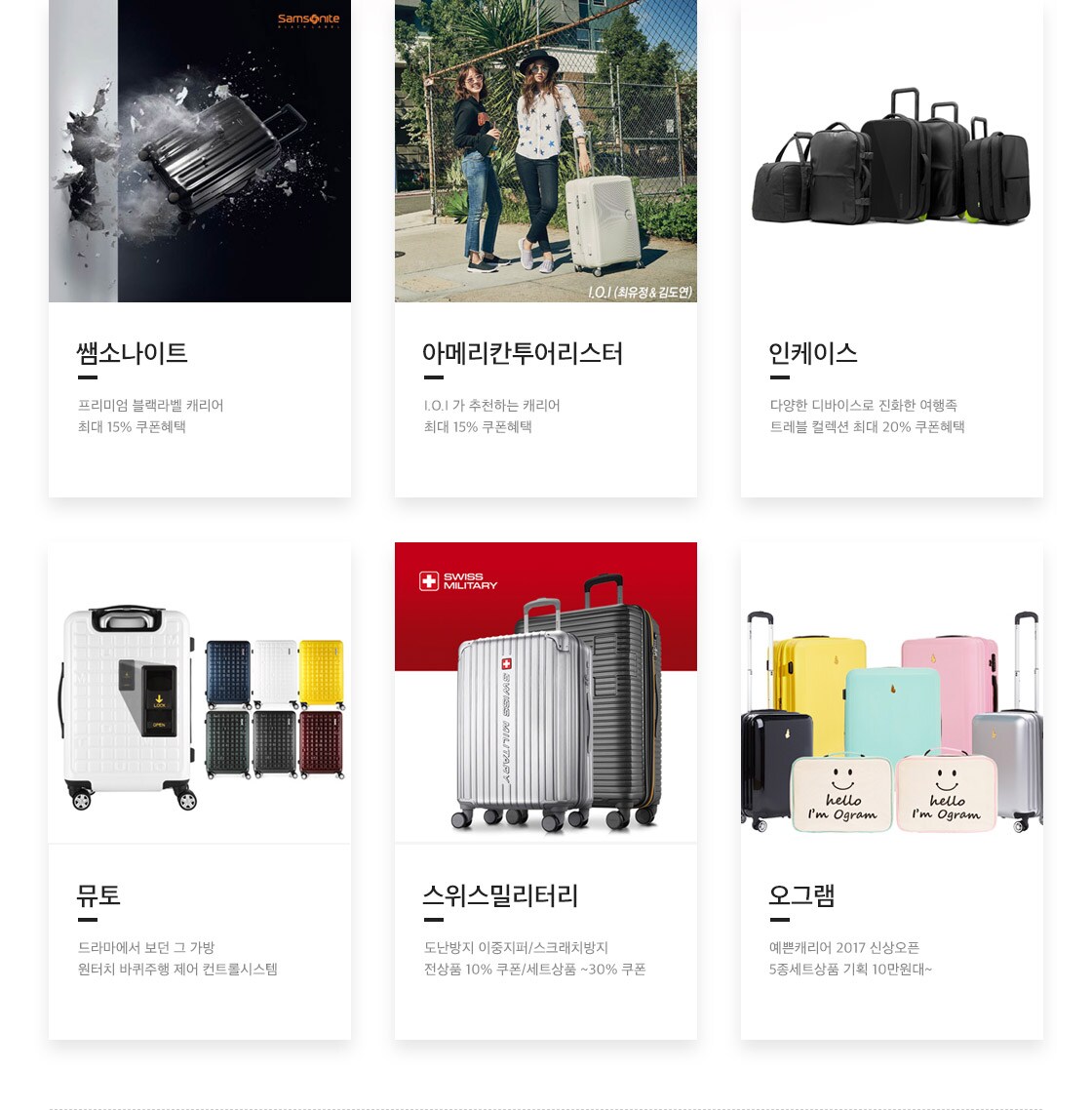 상세내용 다음 참조