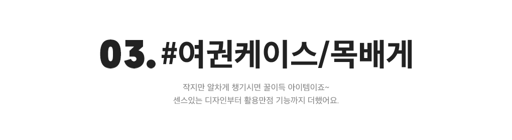 상세내용 아래 참조