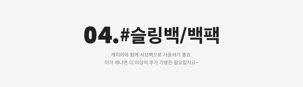 상세내용 아래 참조