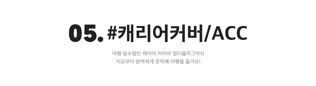 상세내용 아래 참조