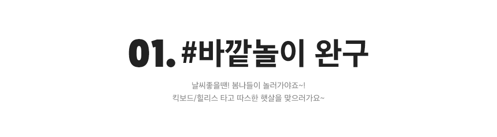 상세내용 아래 참조