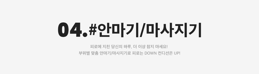 상세내용 아래 참조