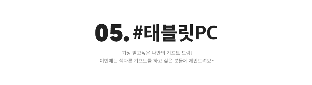 상세내용 아래 참조