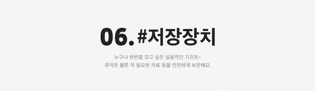 상세내용 아래 참조