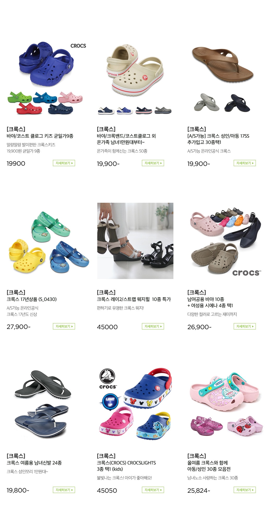상품 상세내용 다음 참조