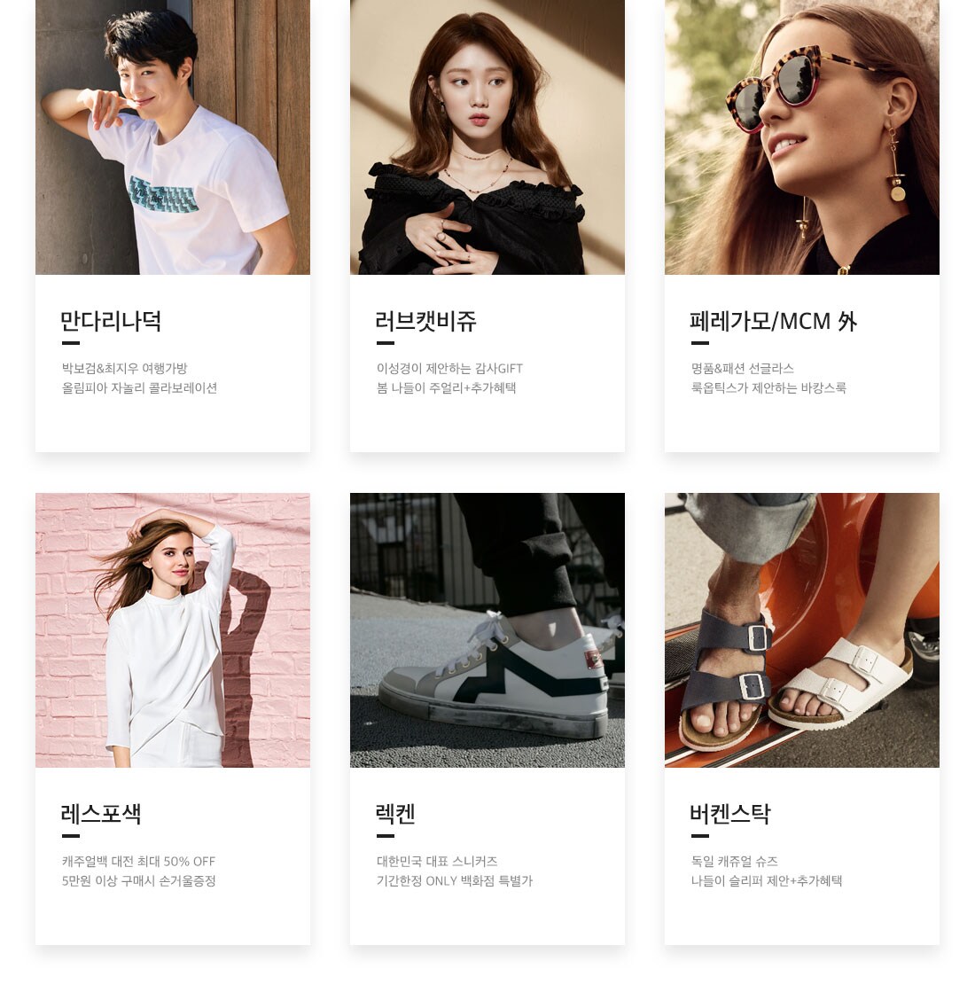 상세내용 다음 참조