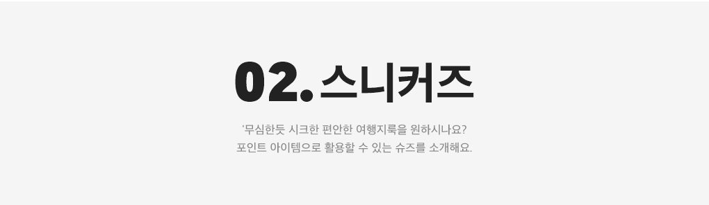상세내용 아래 참조
