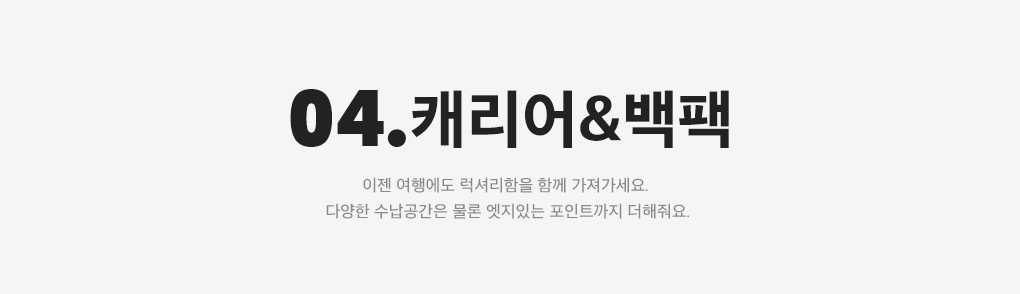 상세내용 아래 참조