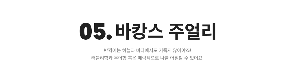 상세내용 아래 참조