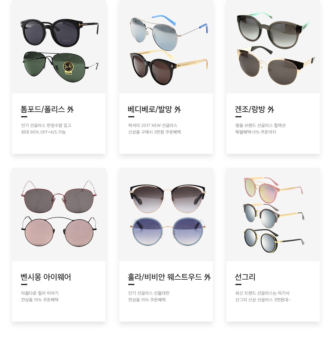 상세내용 다음 참조