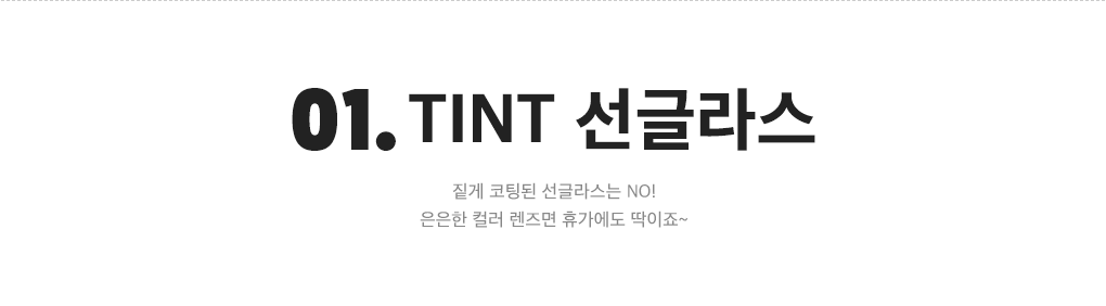 상세내용 아래 참조